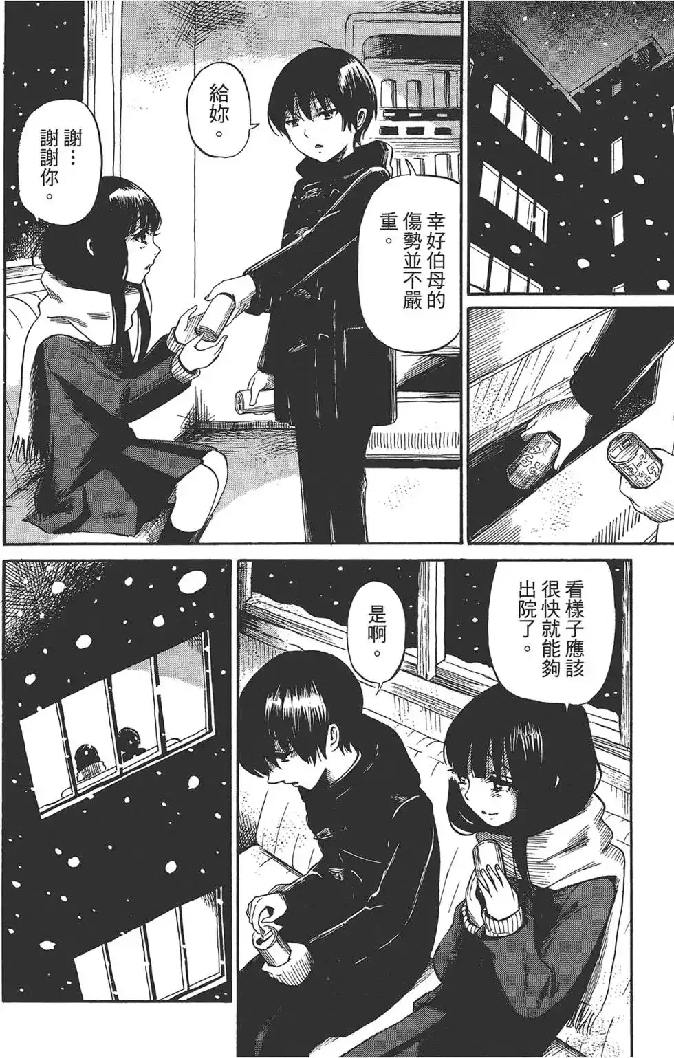第170页