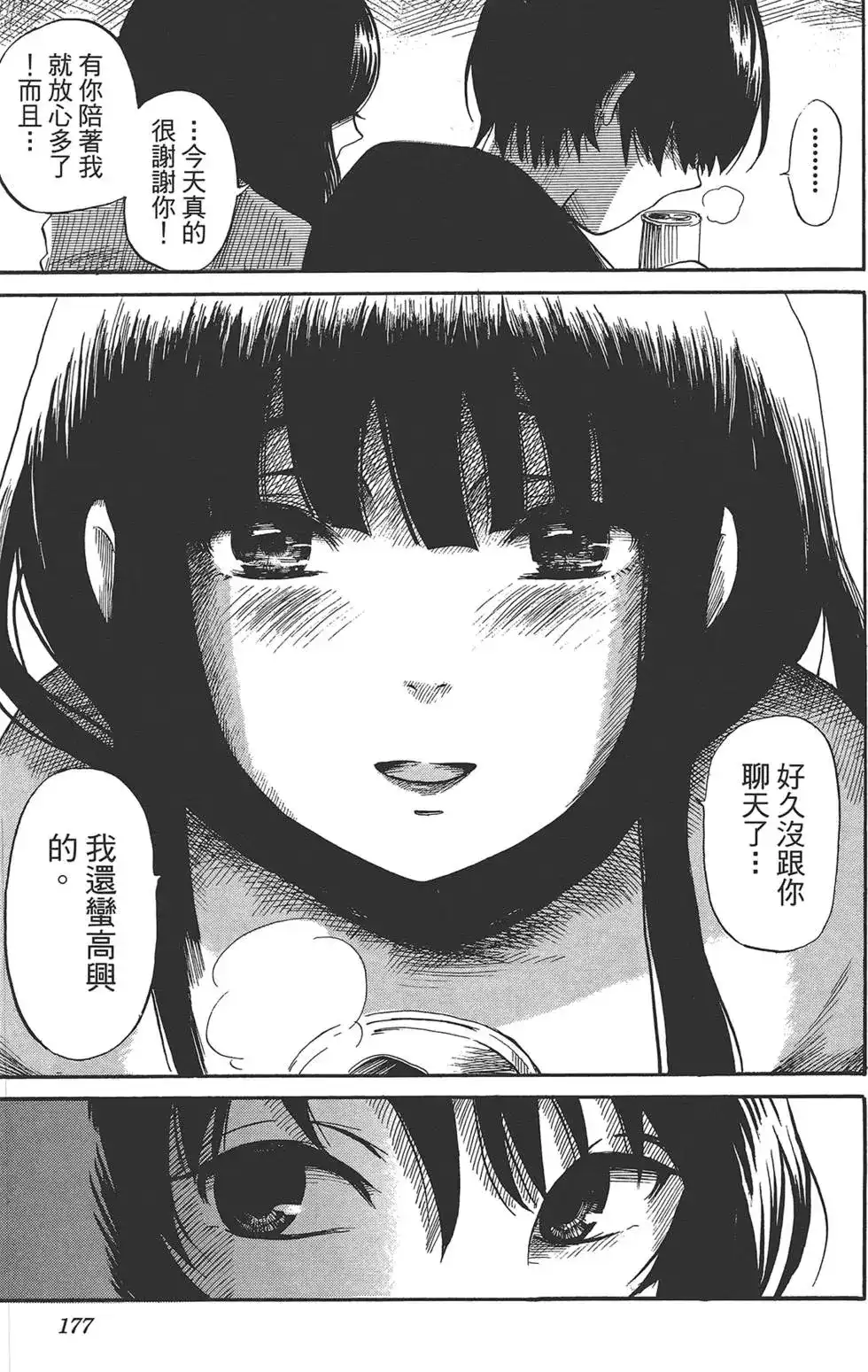 第171页