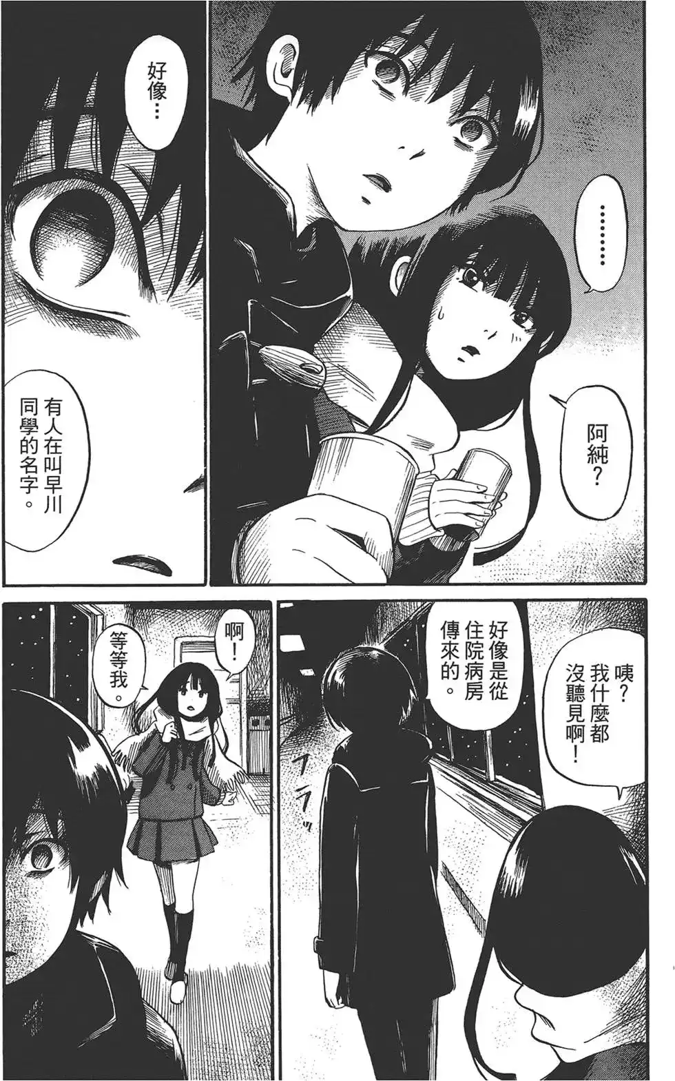 第172页