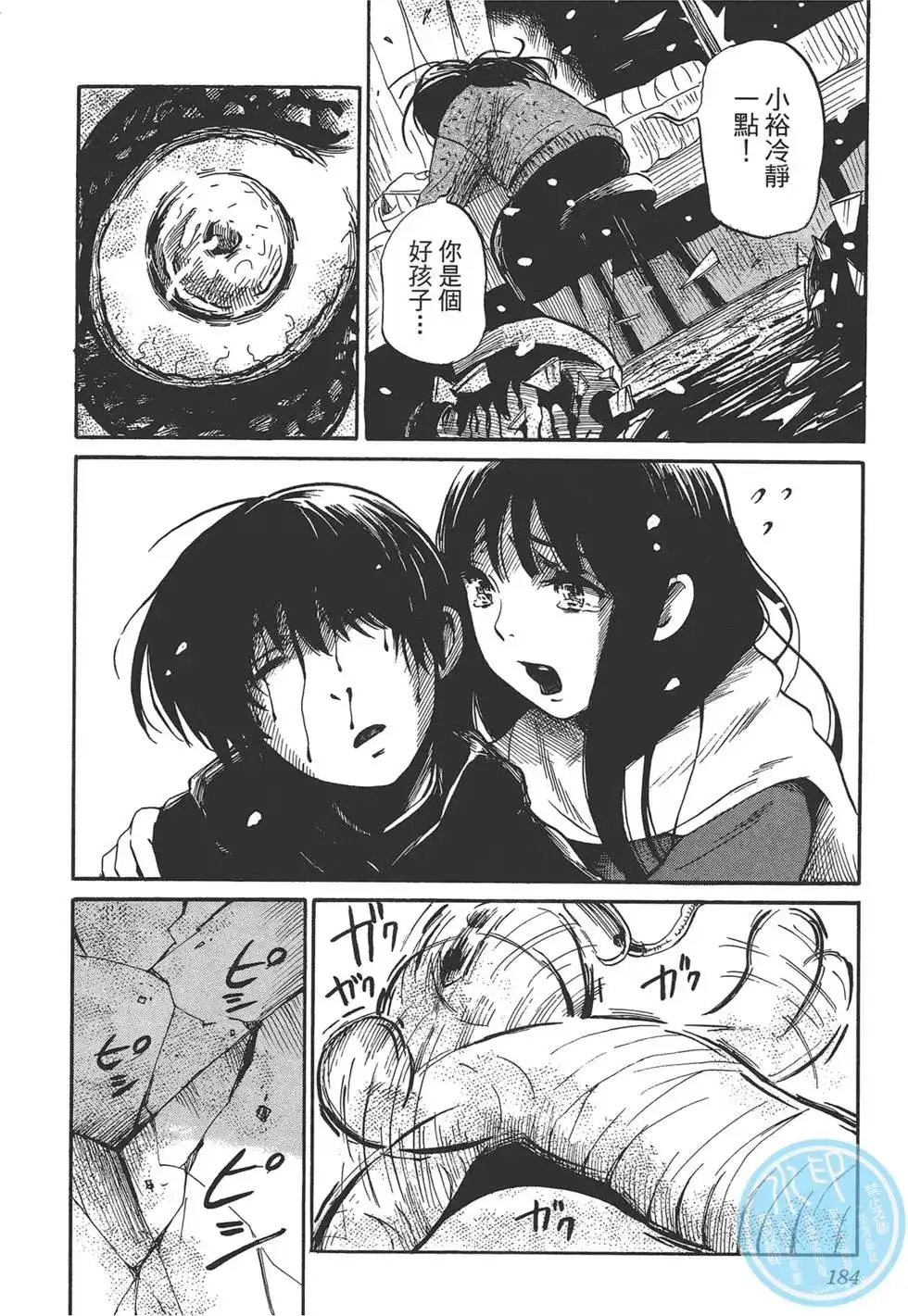 第176页