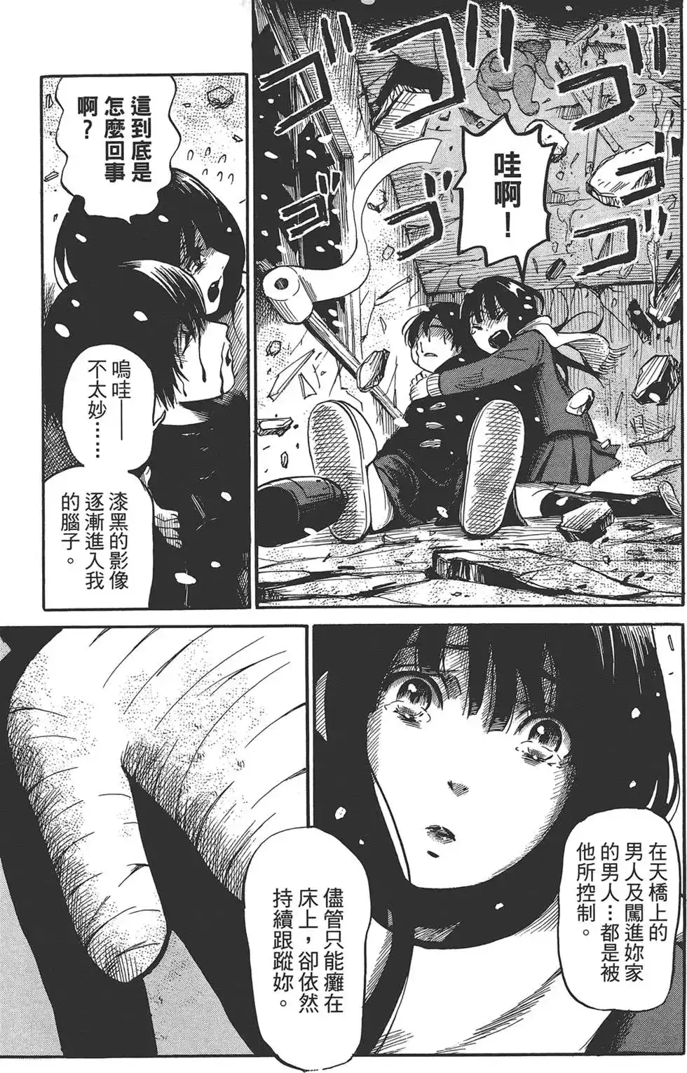 第177页