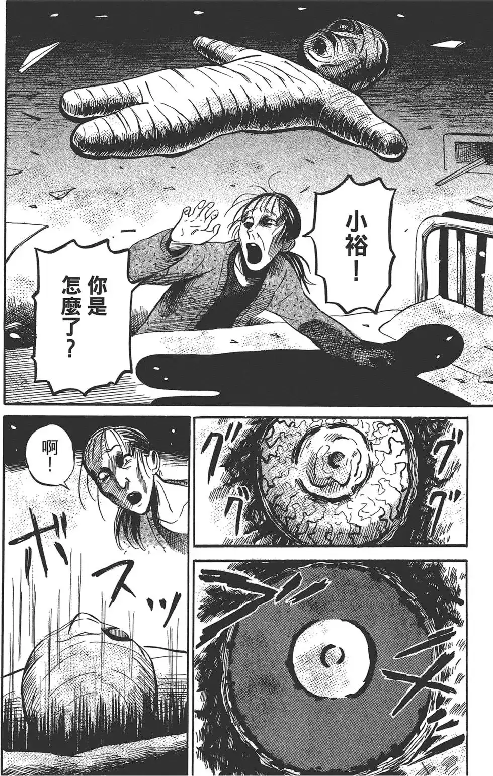 第178页