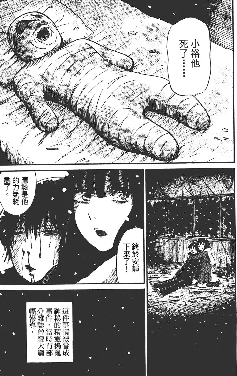 第179页
