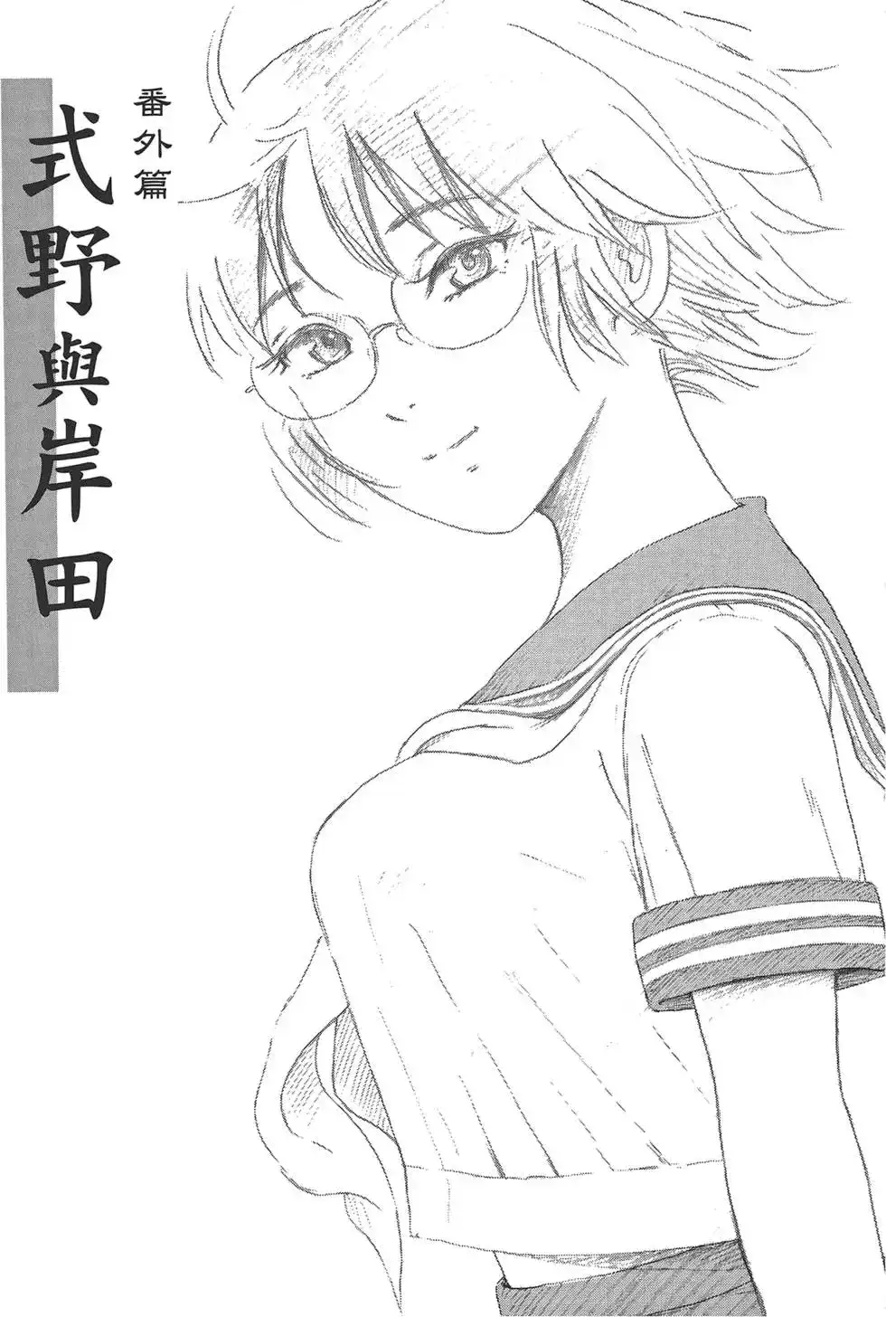 第181页