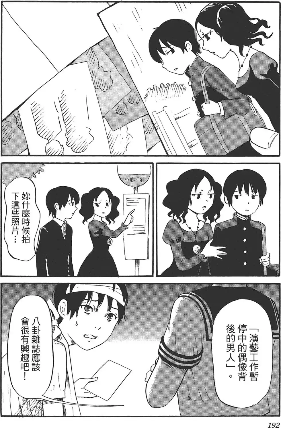 第182页