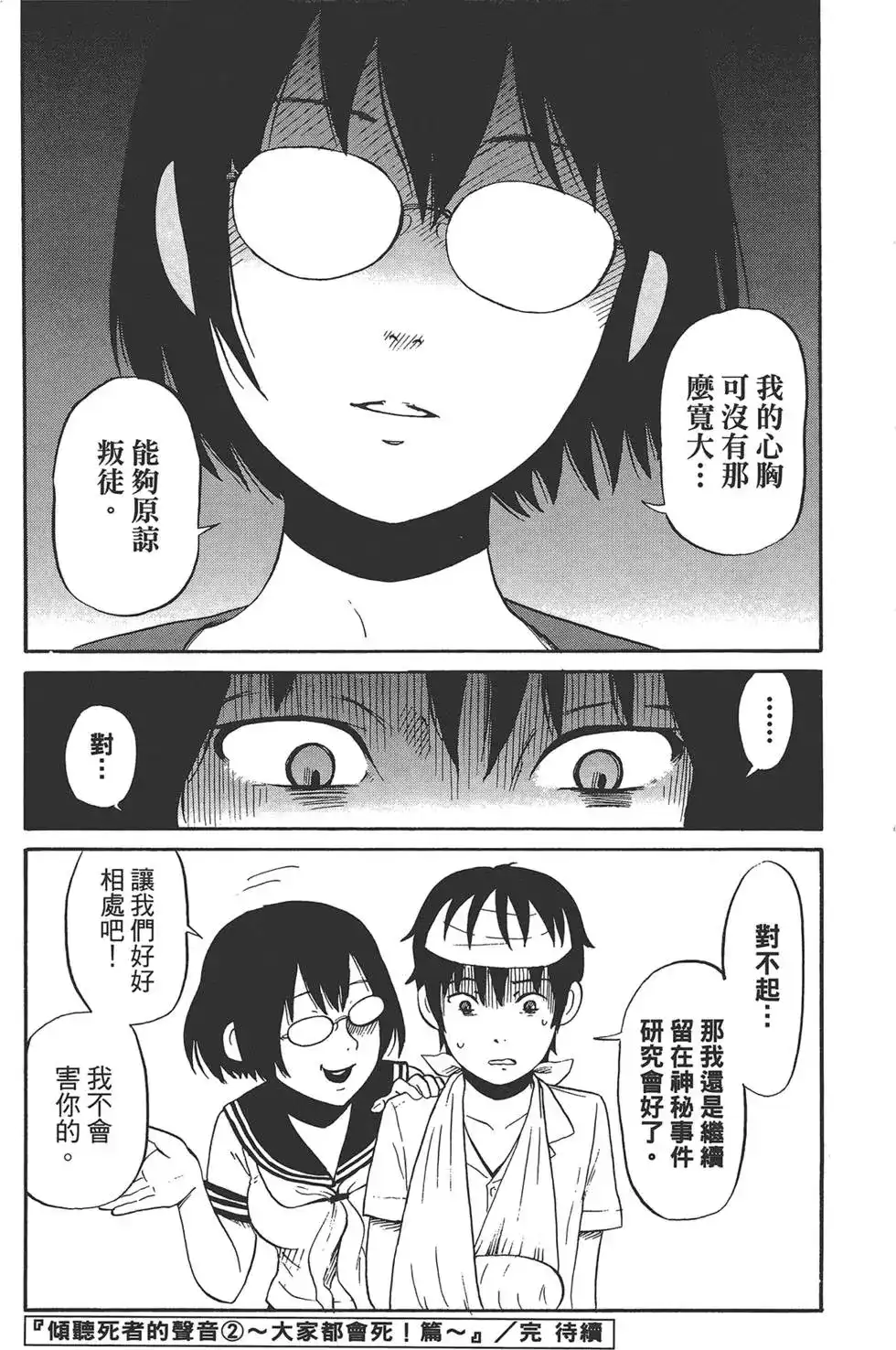 第184页