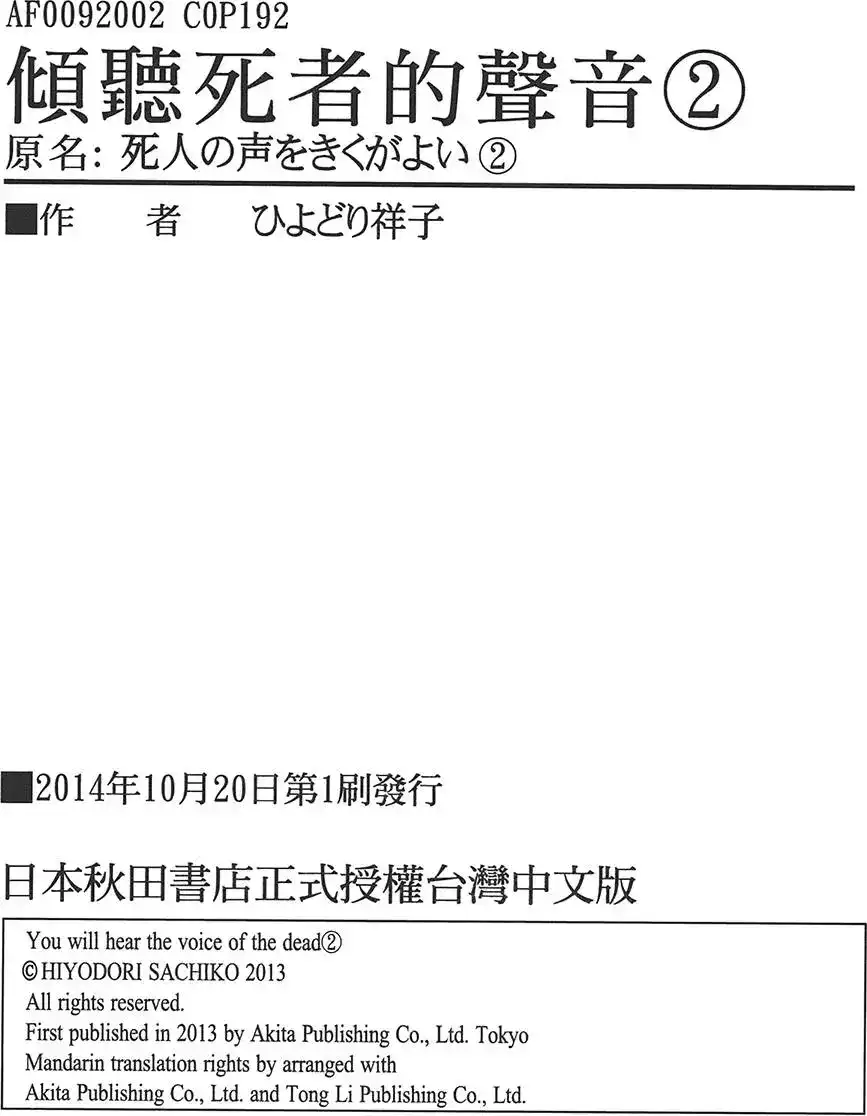 第185页