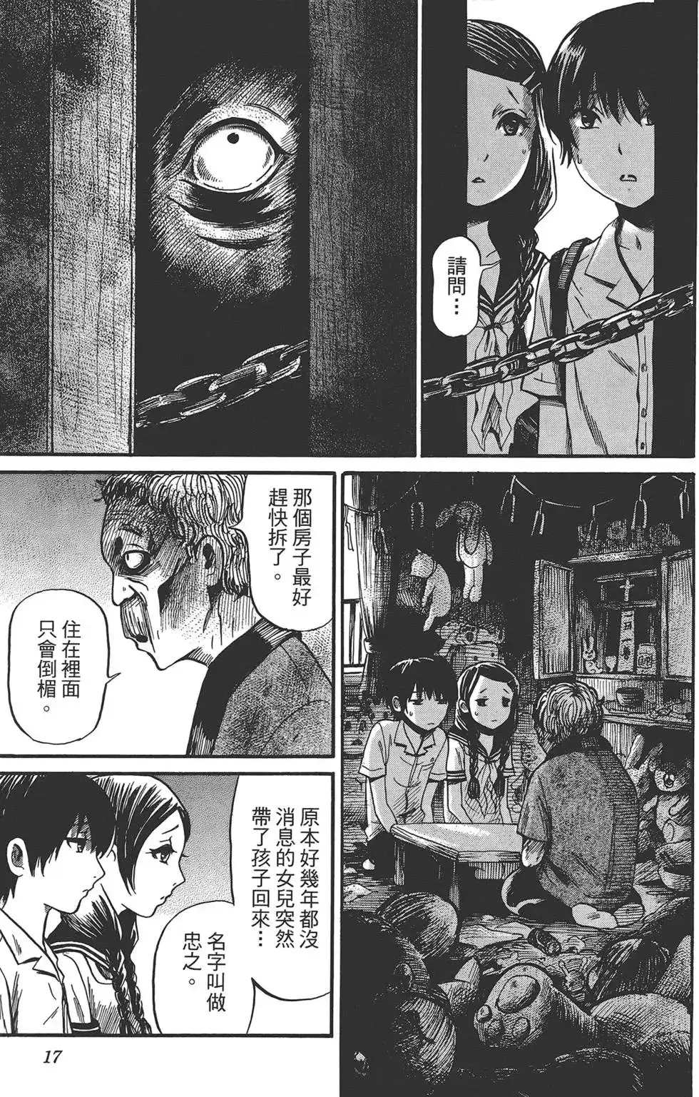 第21页