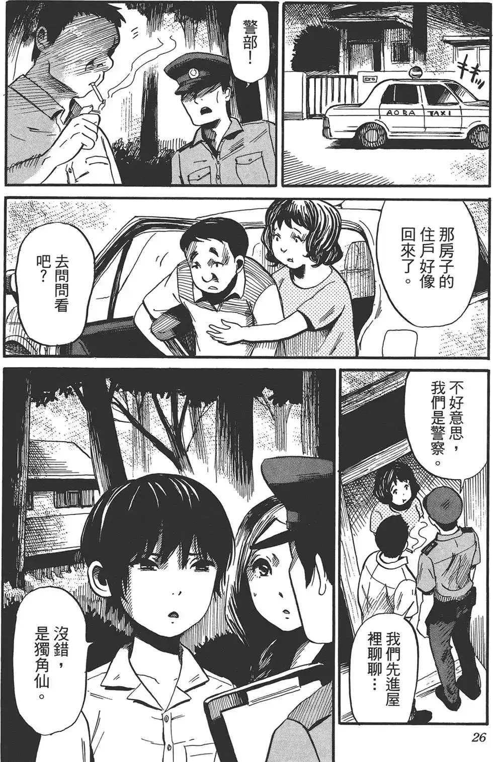 第30页