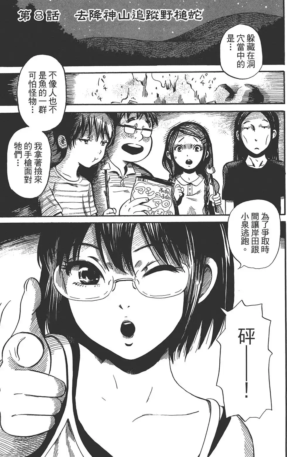 第33页