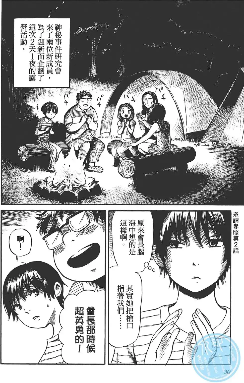 第34页