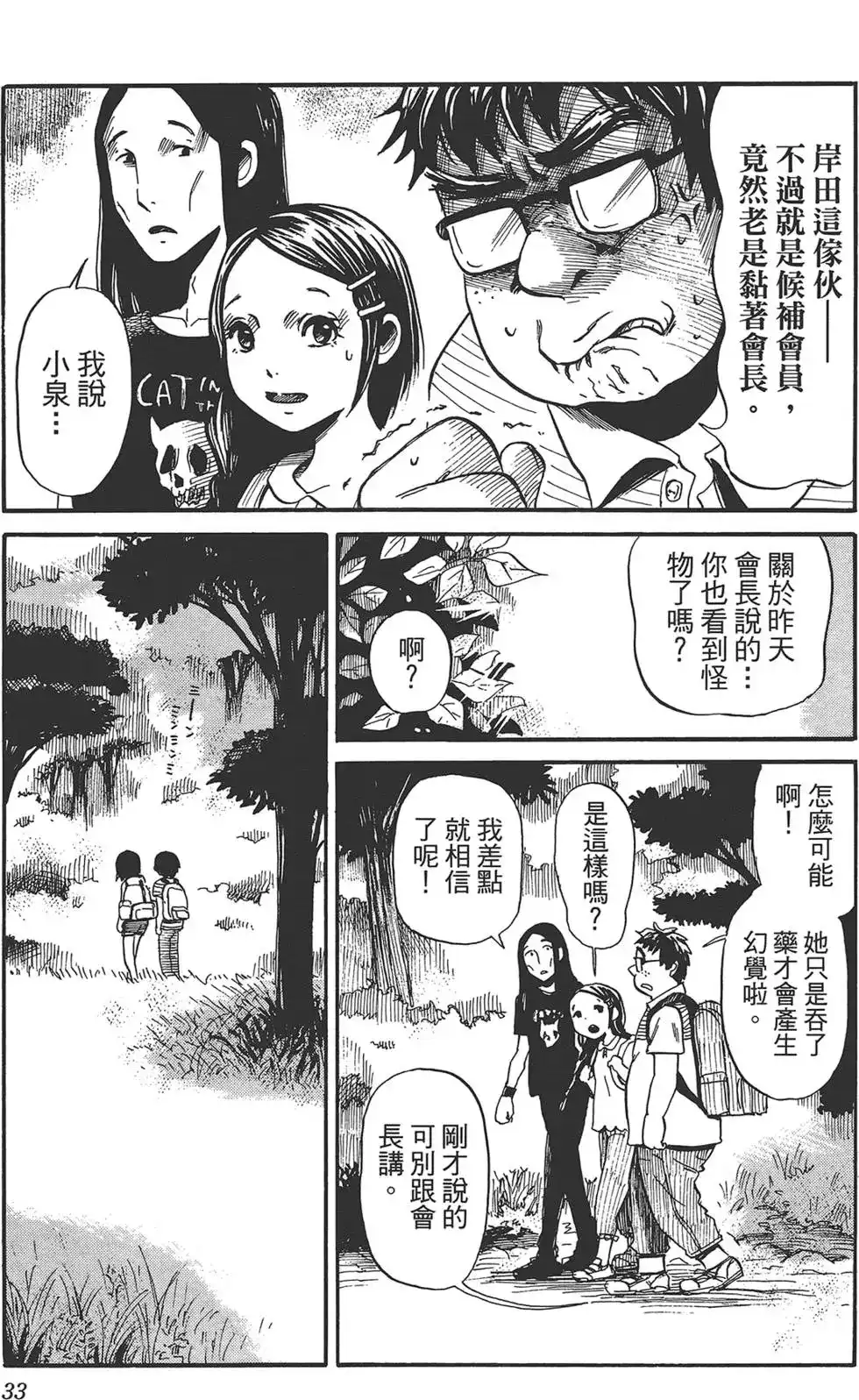 第37页