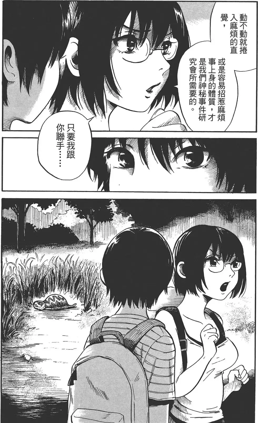 第39页