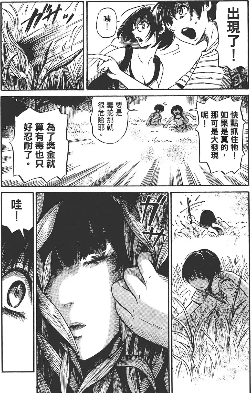 第40页