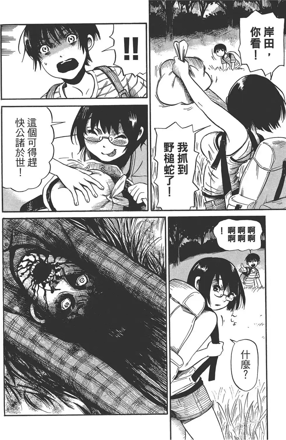 第41页