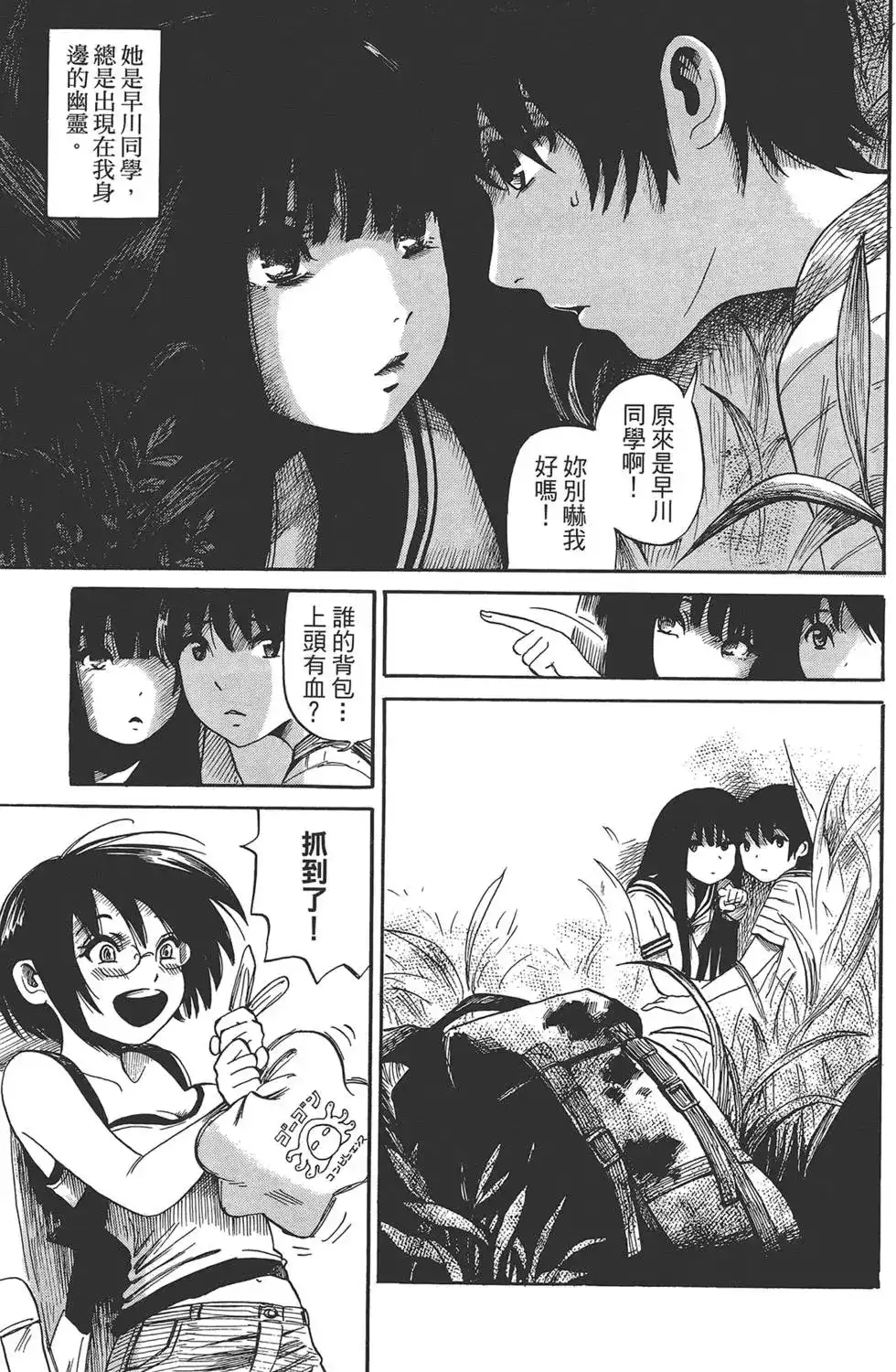 第42页