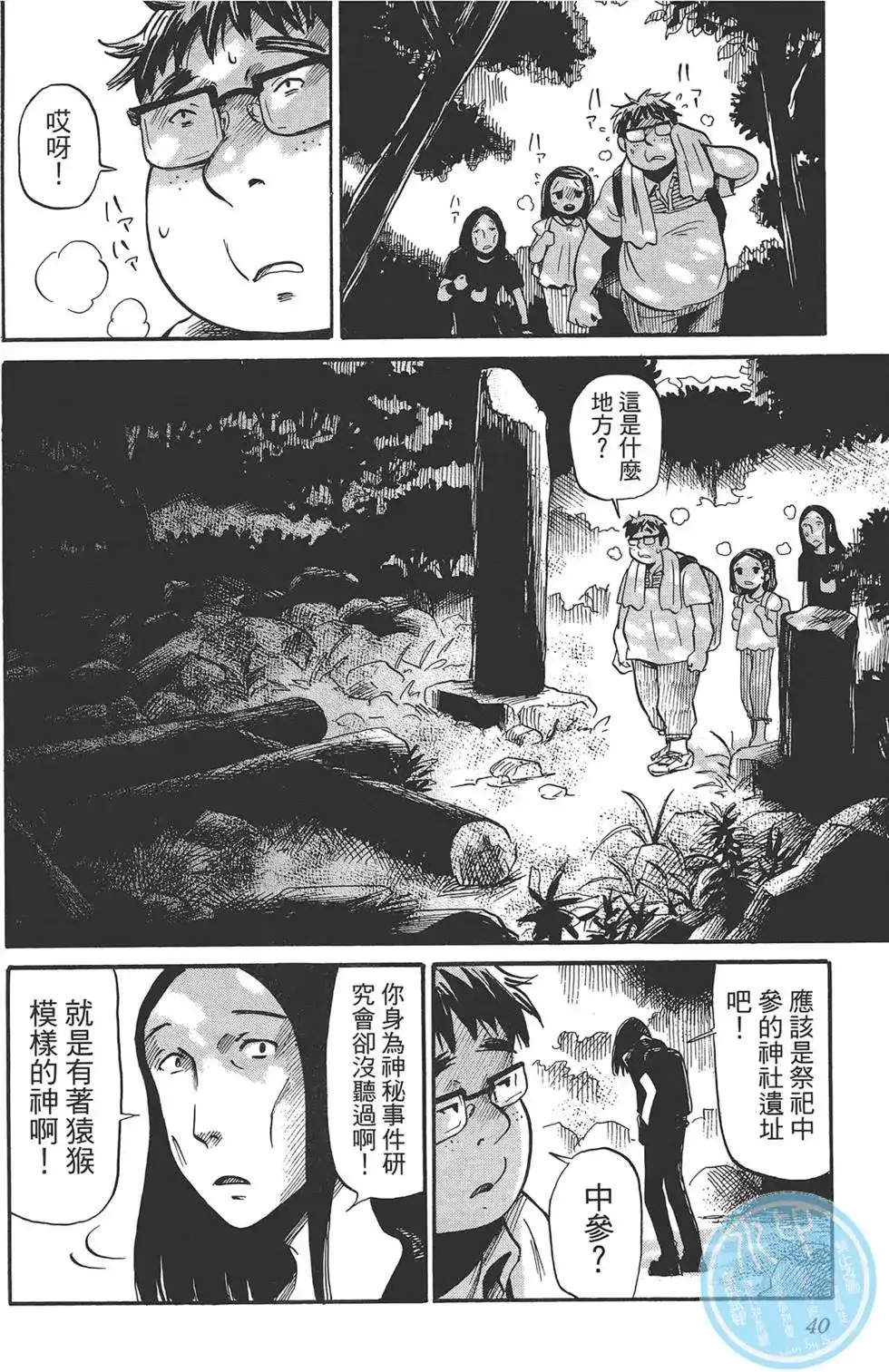 第43页