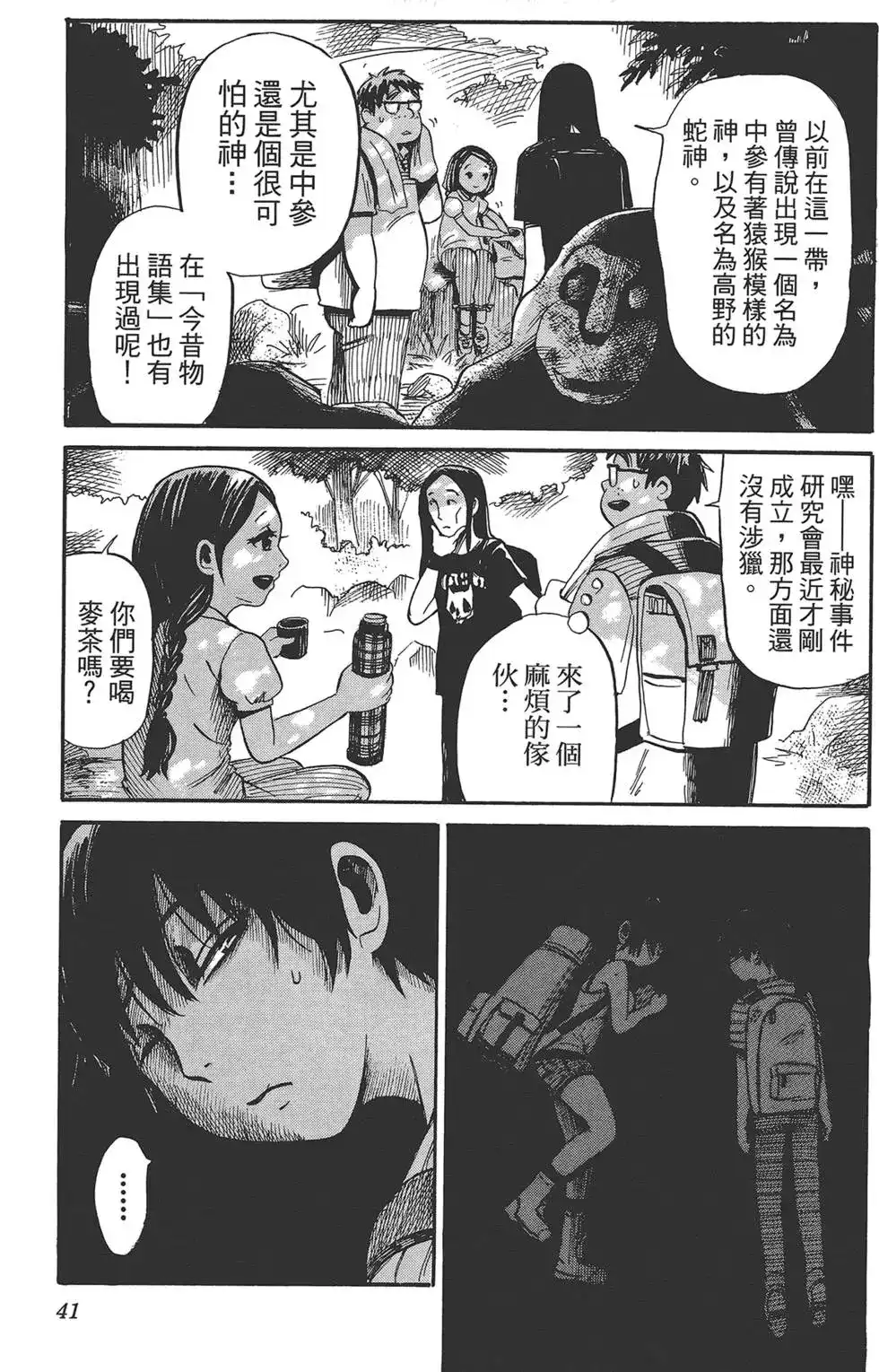 第44页