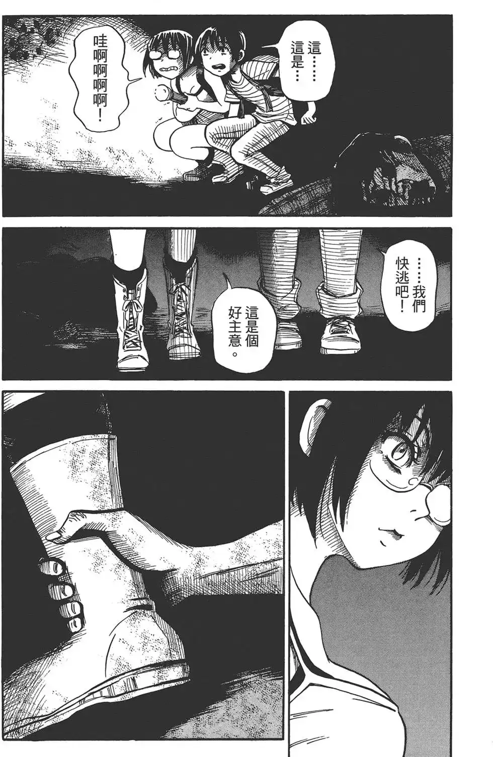第46页