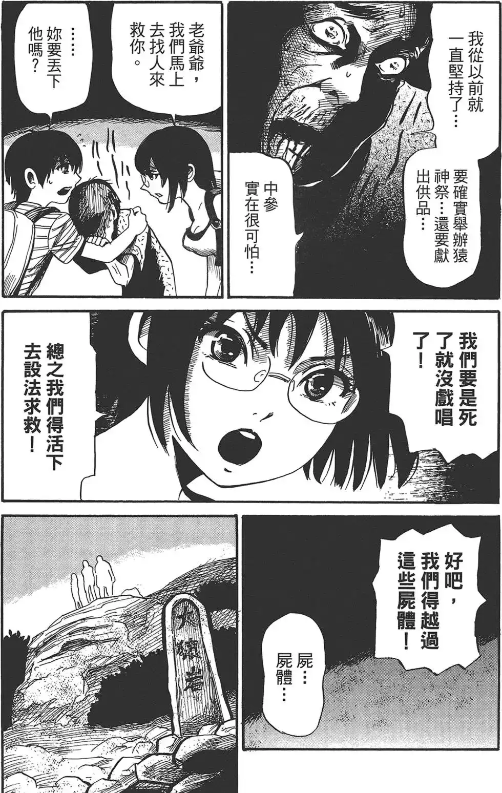 第47页