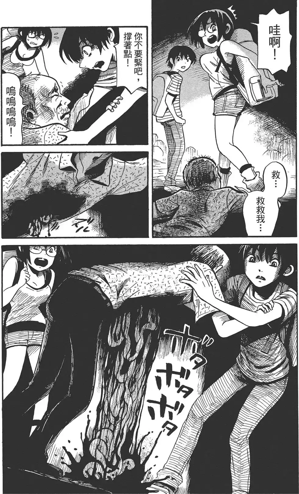 第48页