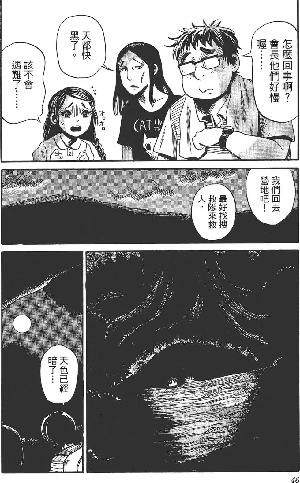 第49页