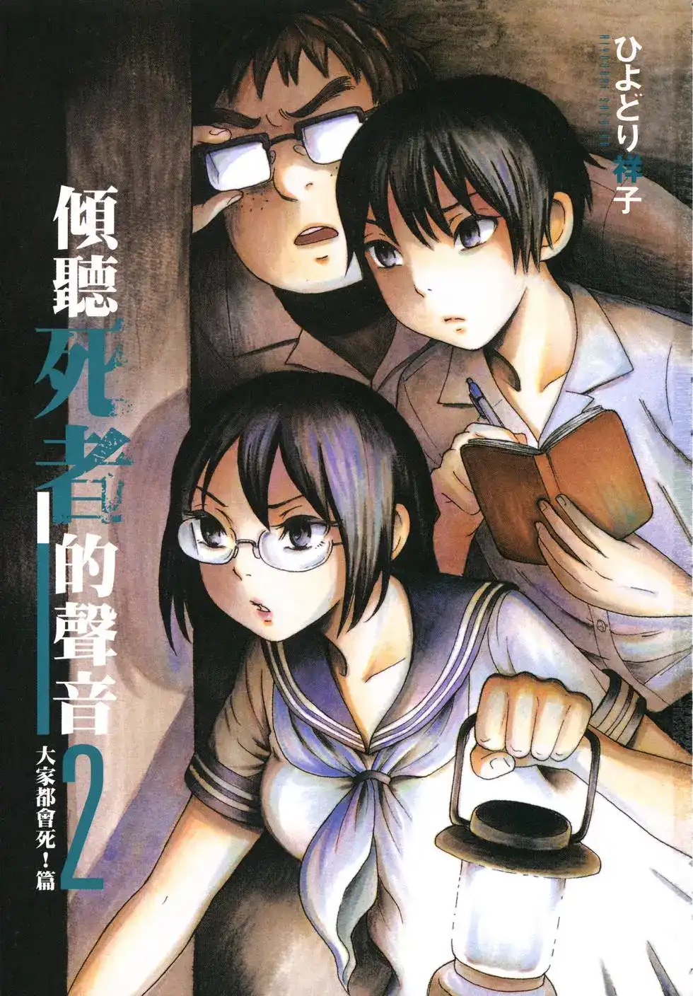 第5页