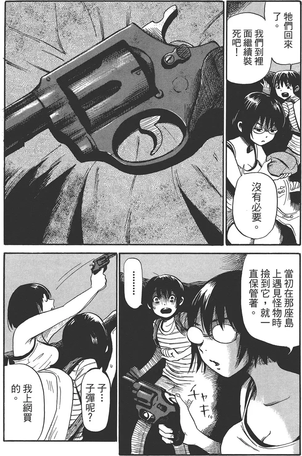 第52页