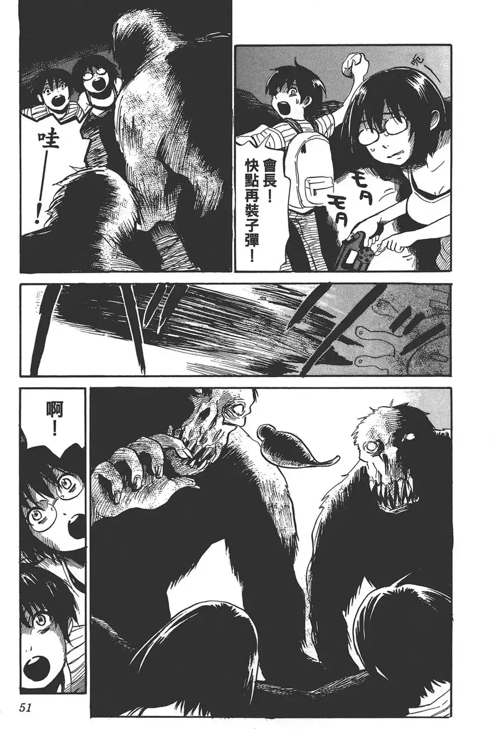 第54页