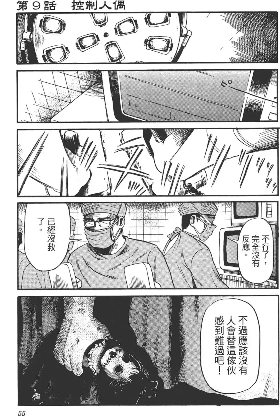 第58页