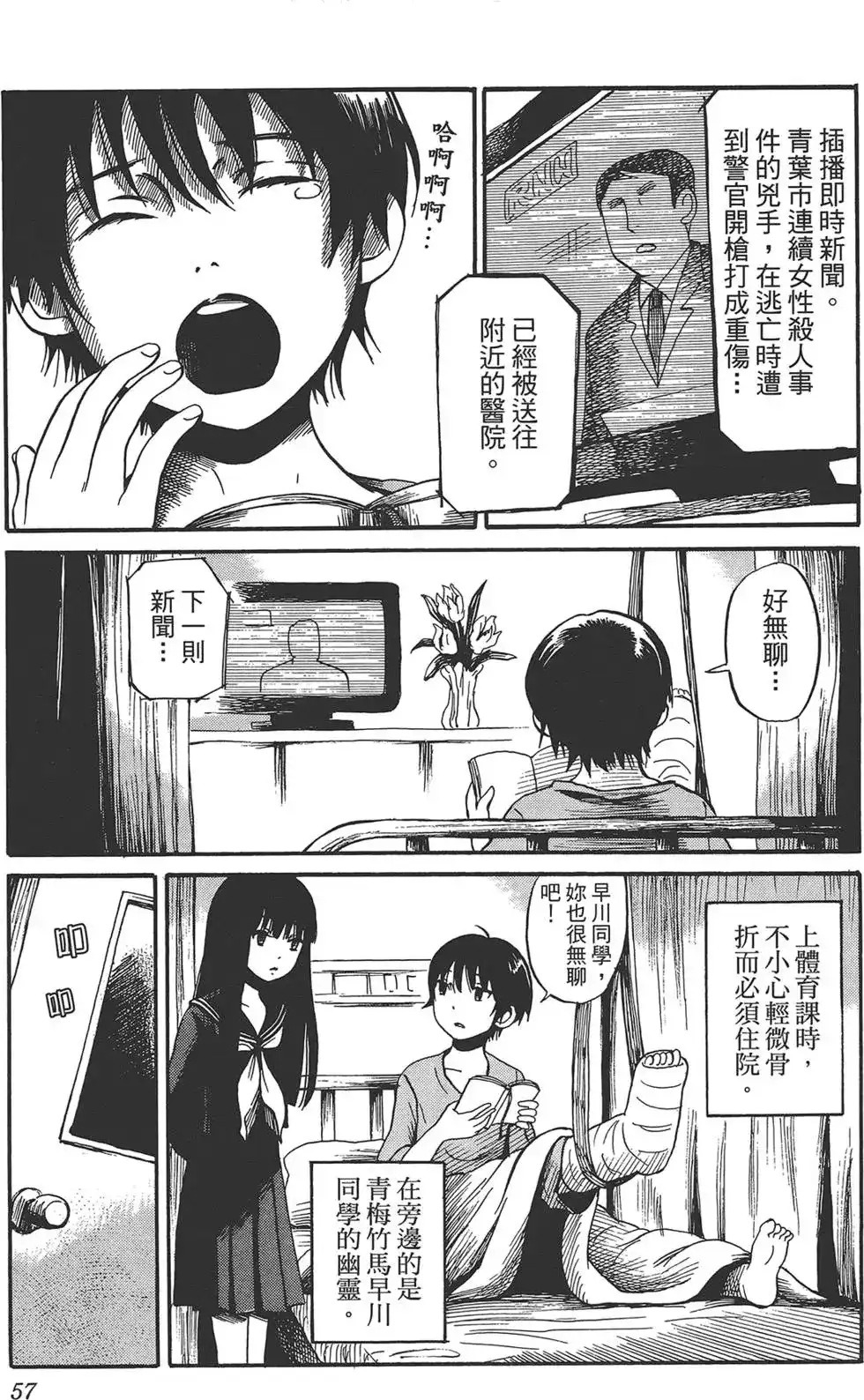 第60页