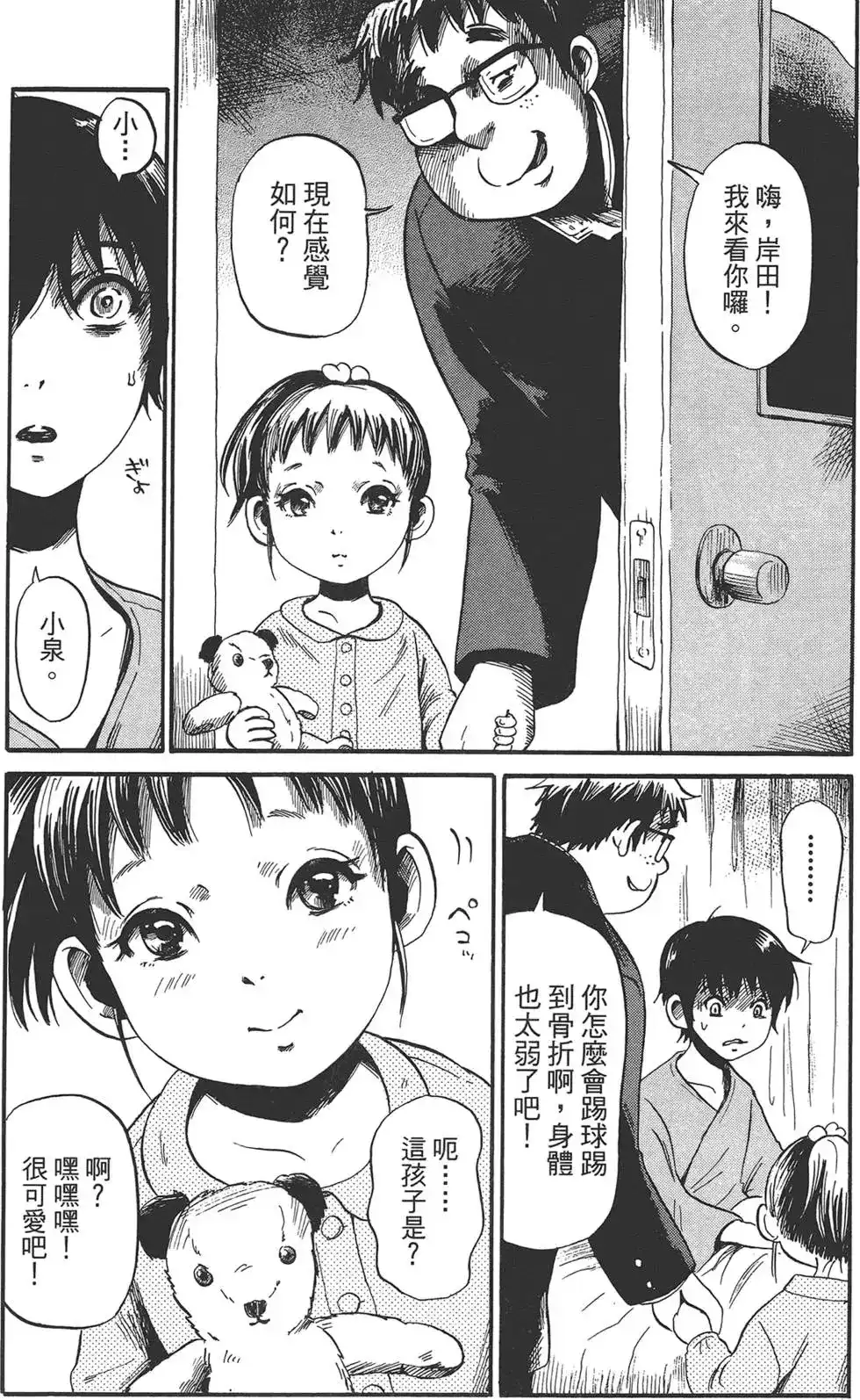 第61页
