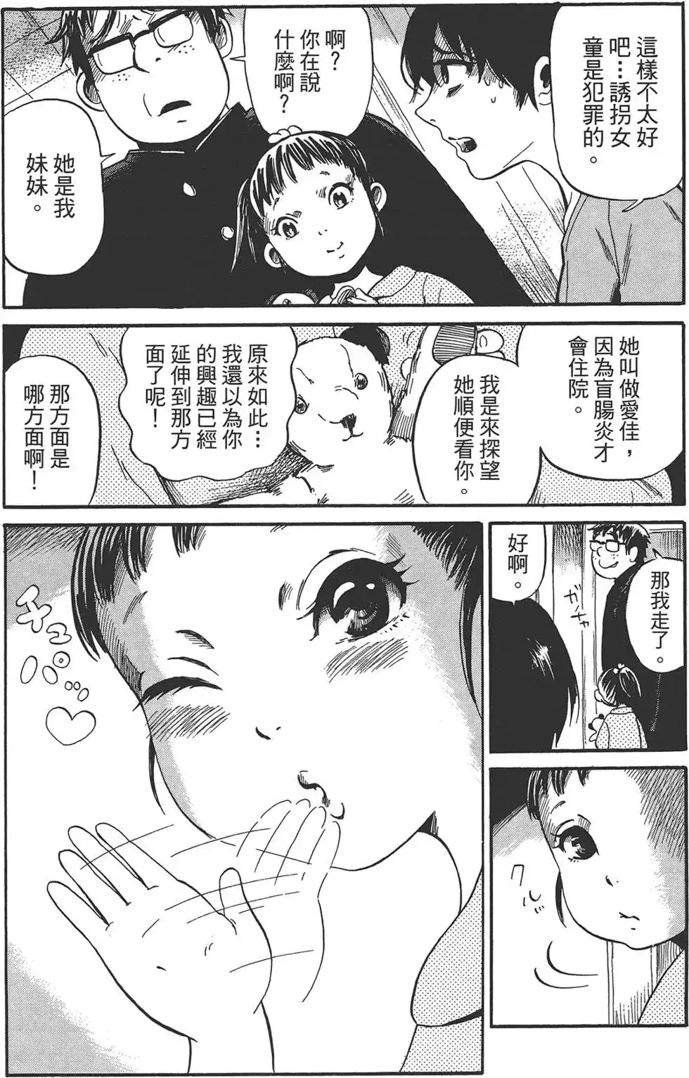 第62页