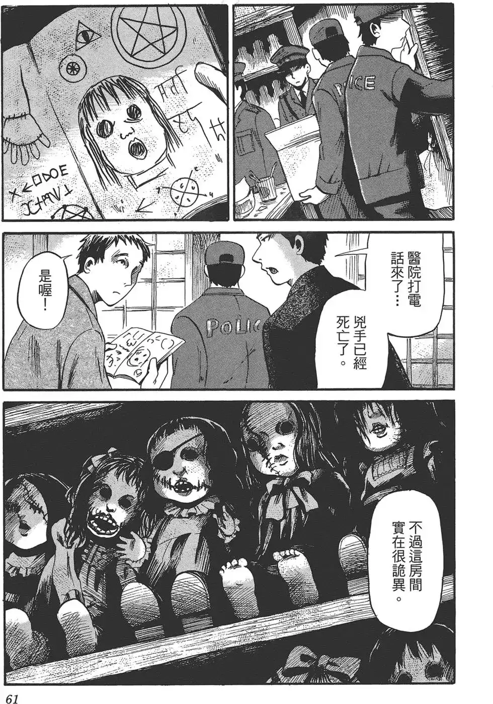 第63页