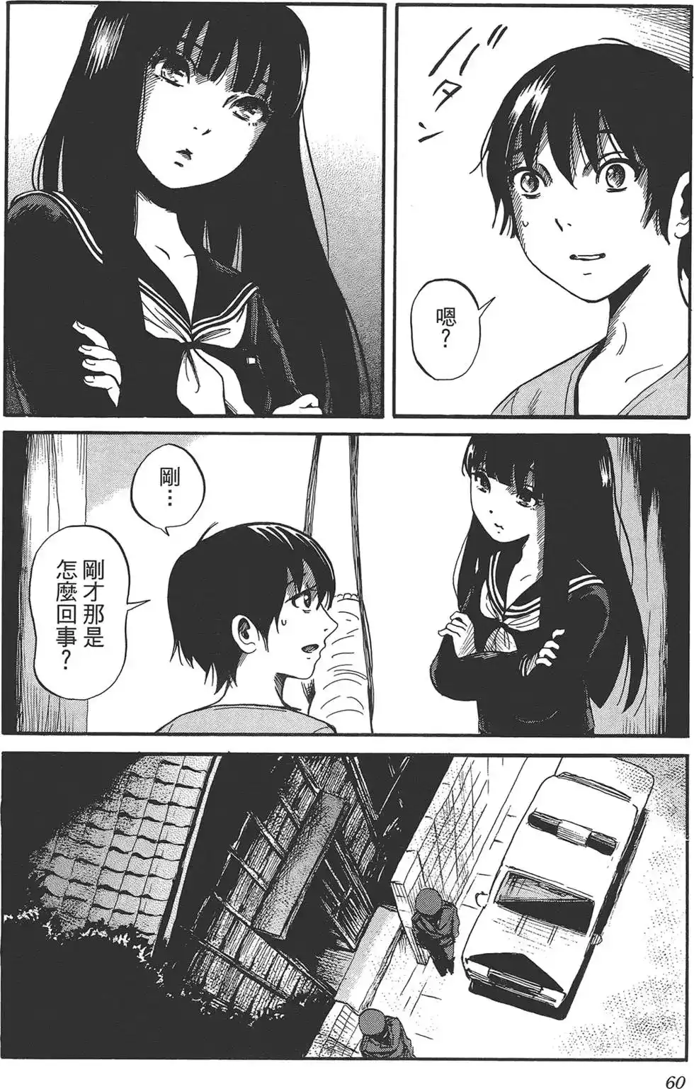第64页