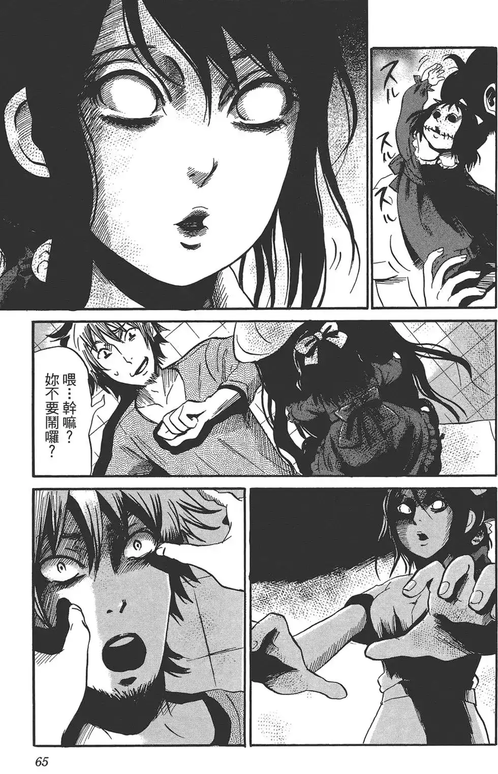 第68页
