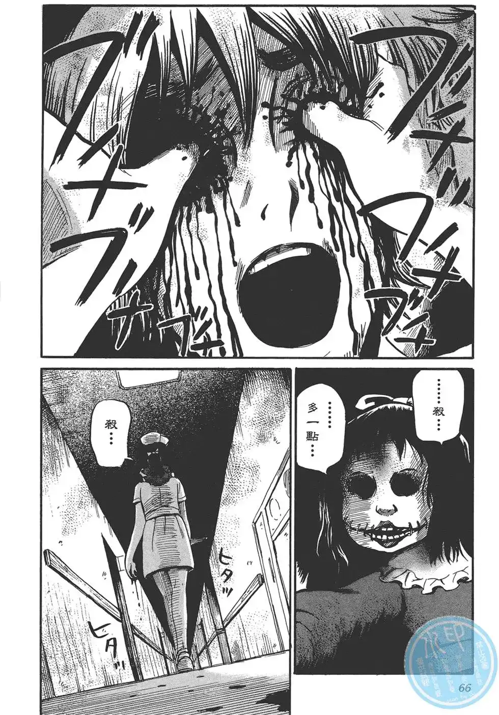 第69页