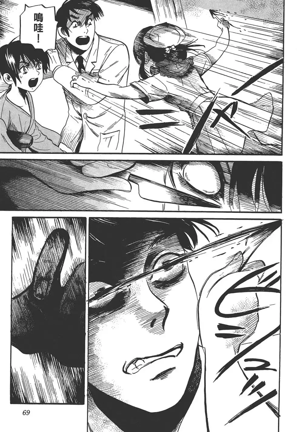 第72页