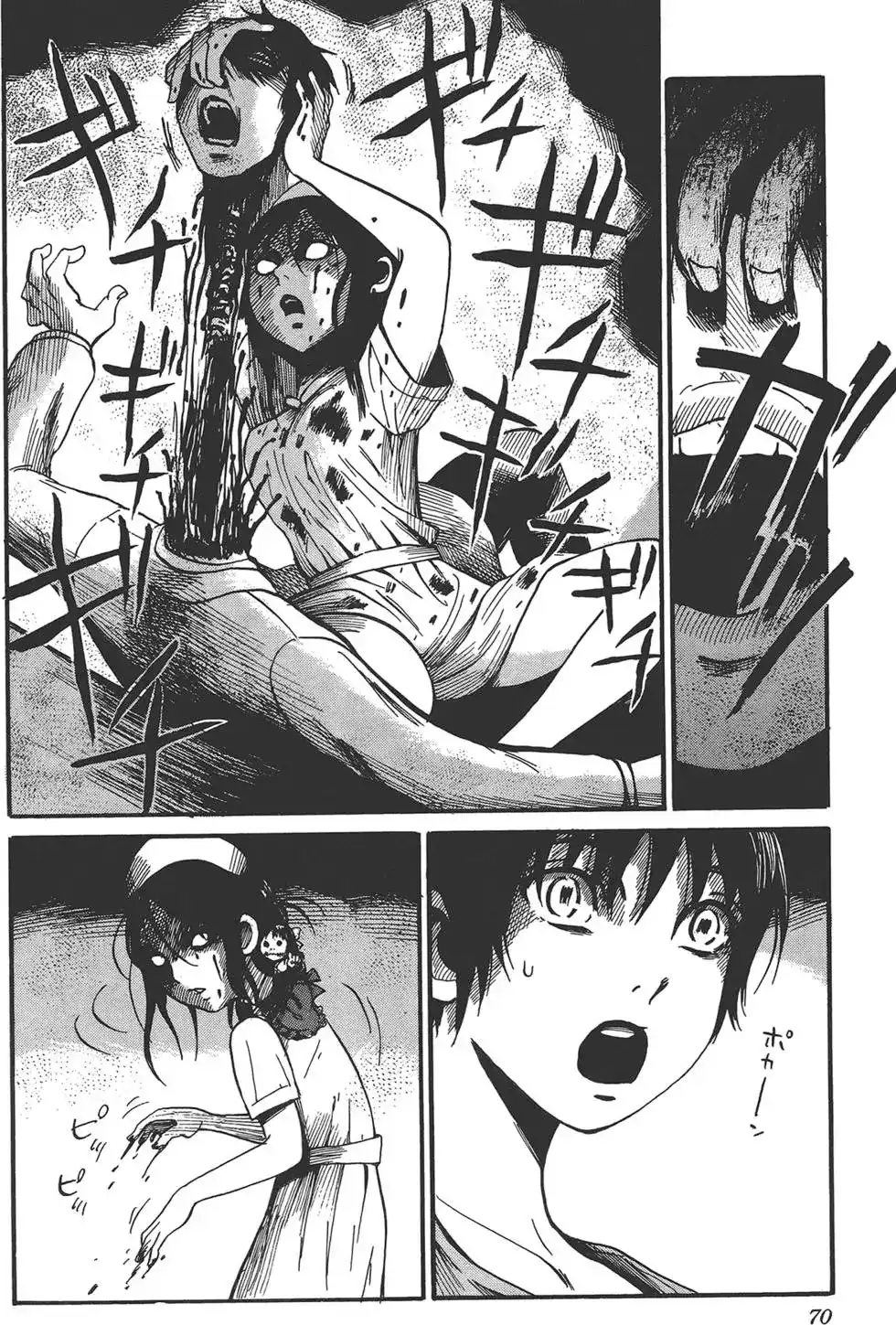 第73页