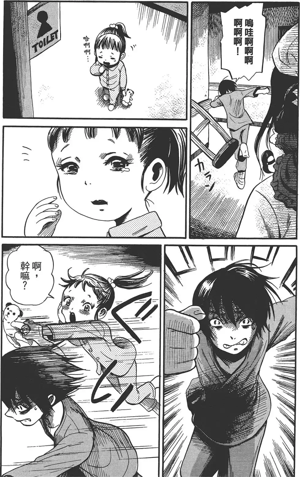 第75页