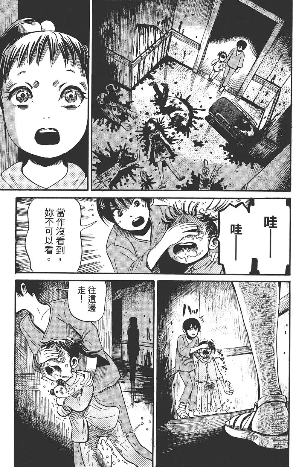第76页