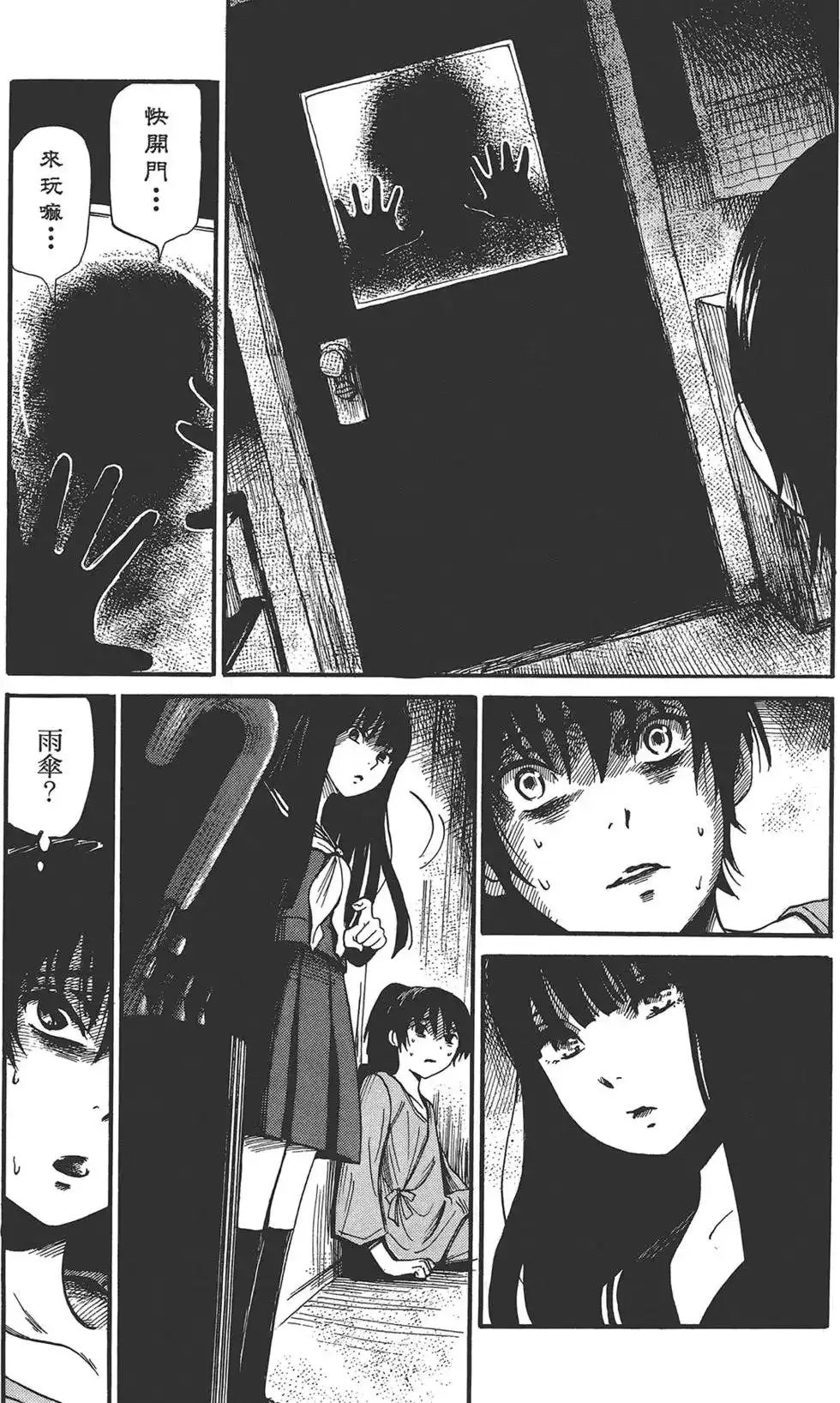 第78页