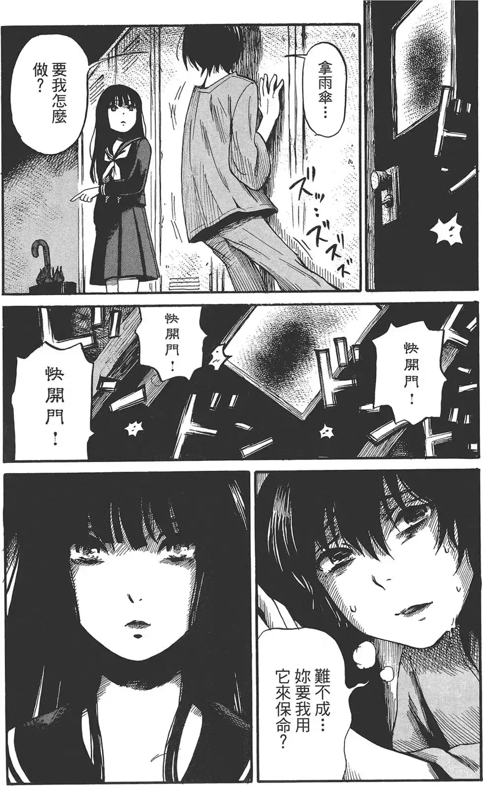 第79页
