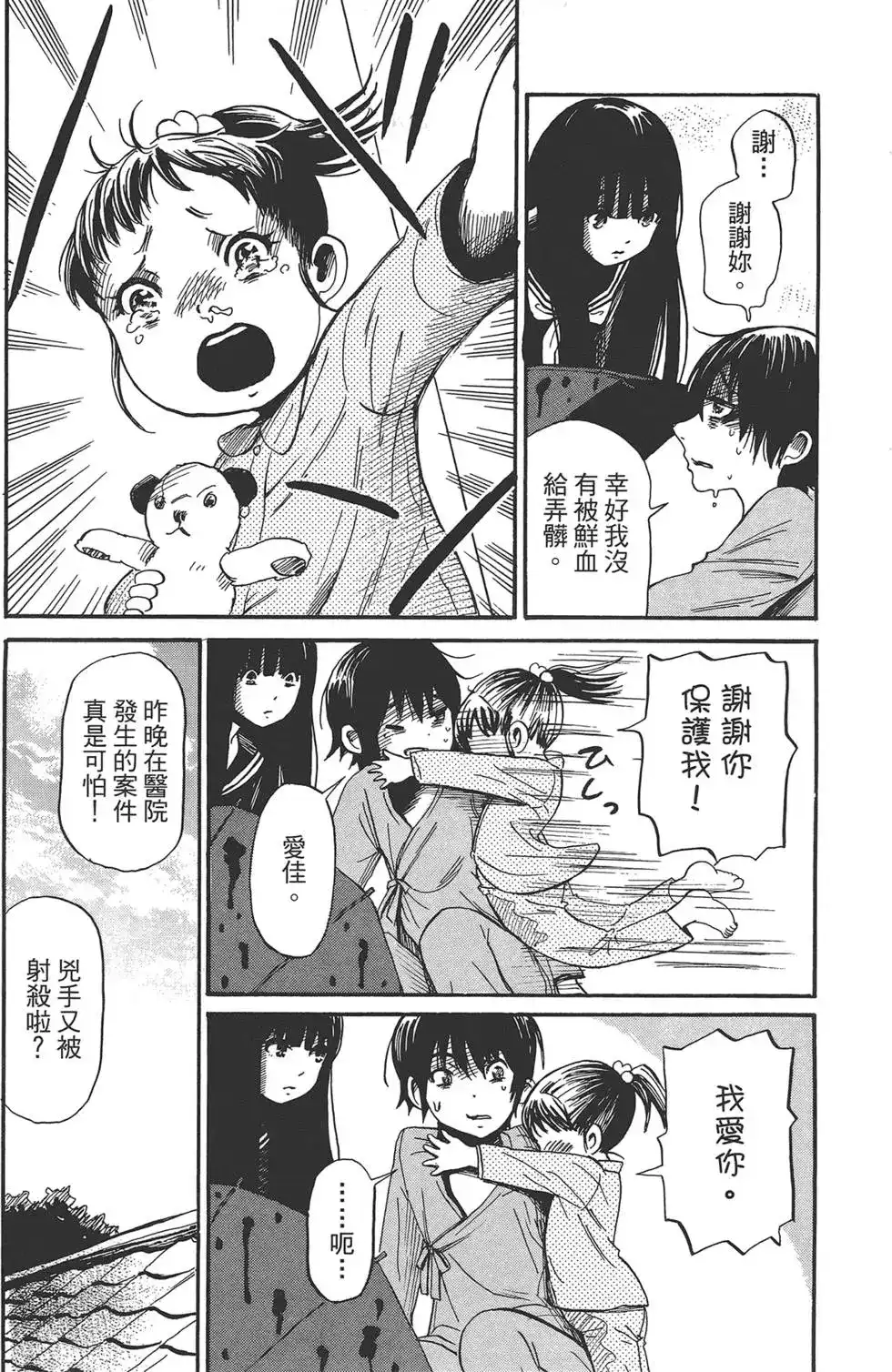 第85页