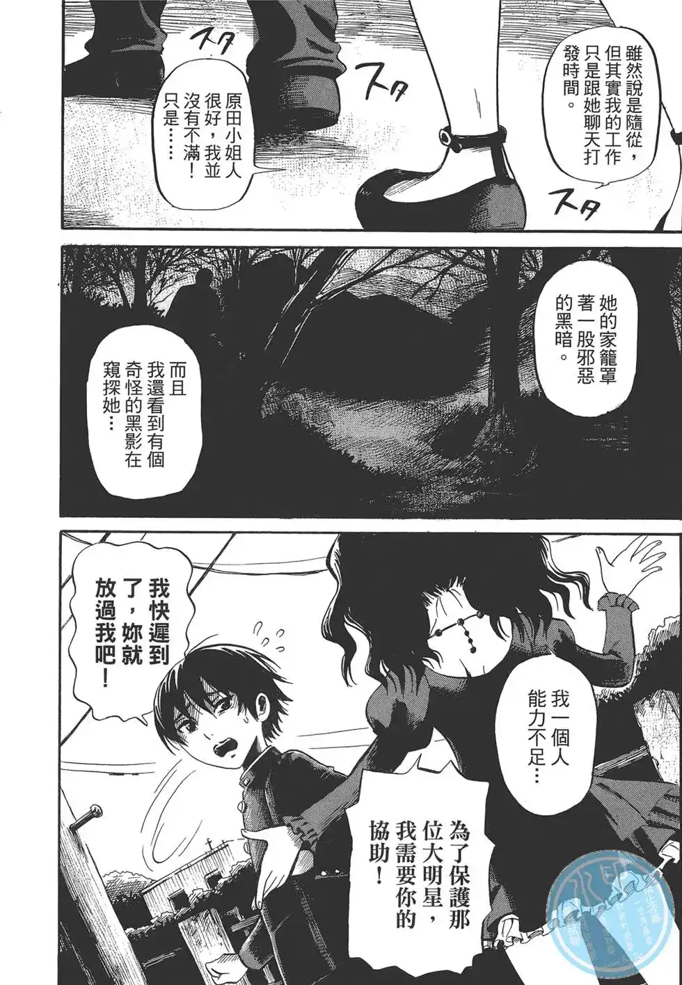 第87页