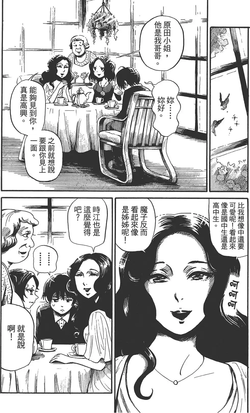 第89页