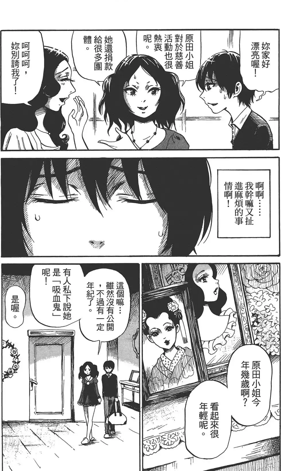 第90页