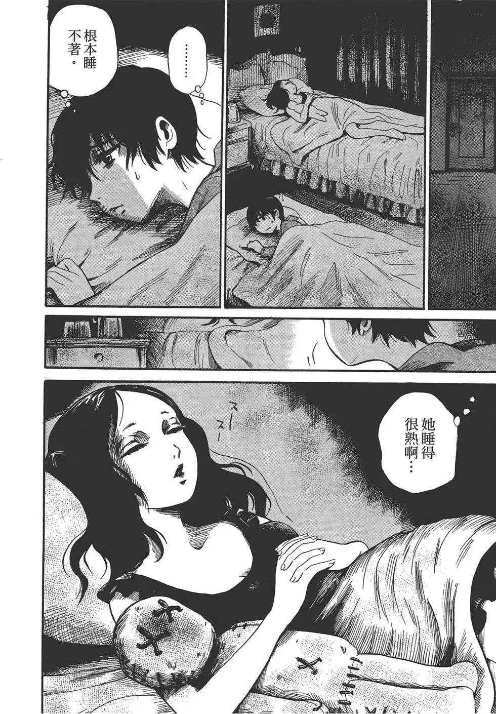 第91页