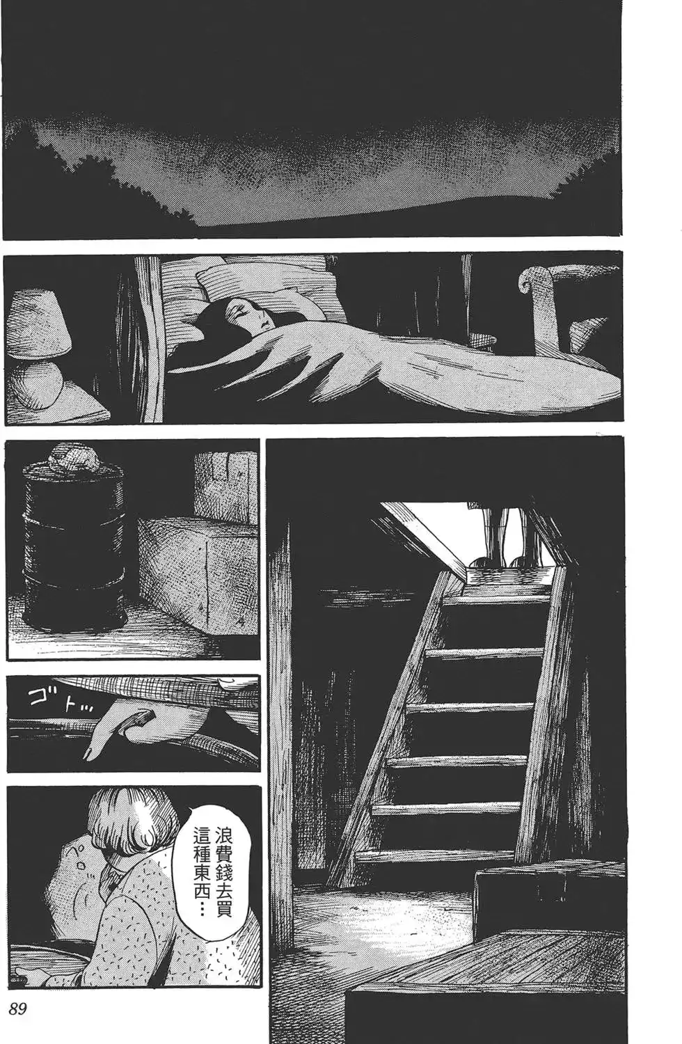 第92页