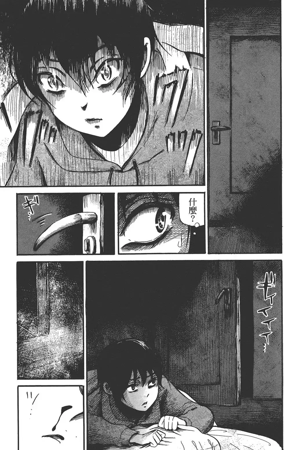 第94页
